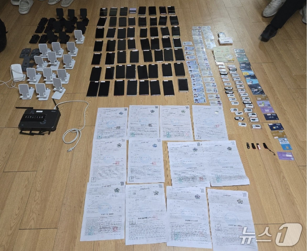 경북 경찰이 1500억원대 불법 도박사이트 자금 세탁 일당을 체포 하면서 압수한 물품(경북경찰청 제공.재판매 및 DB 금지)2026.7.28/뉴스1