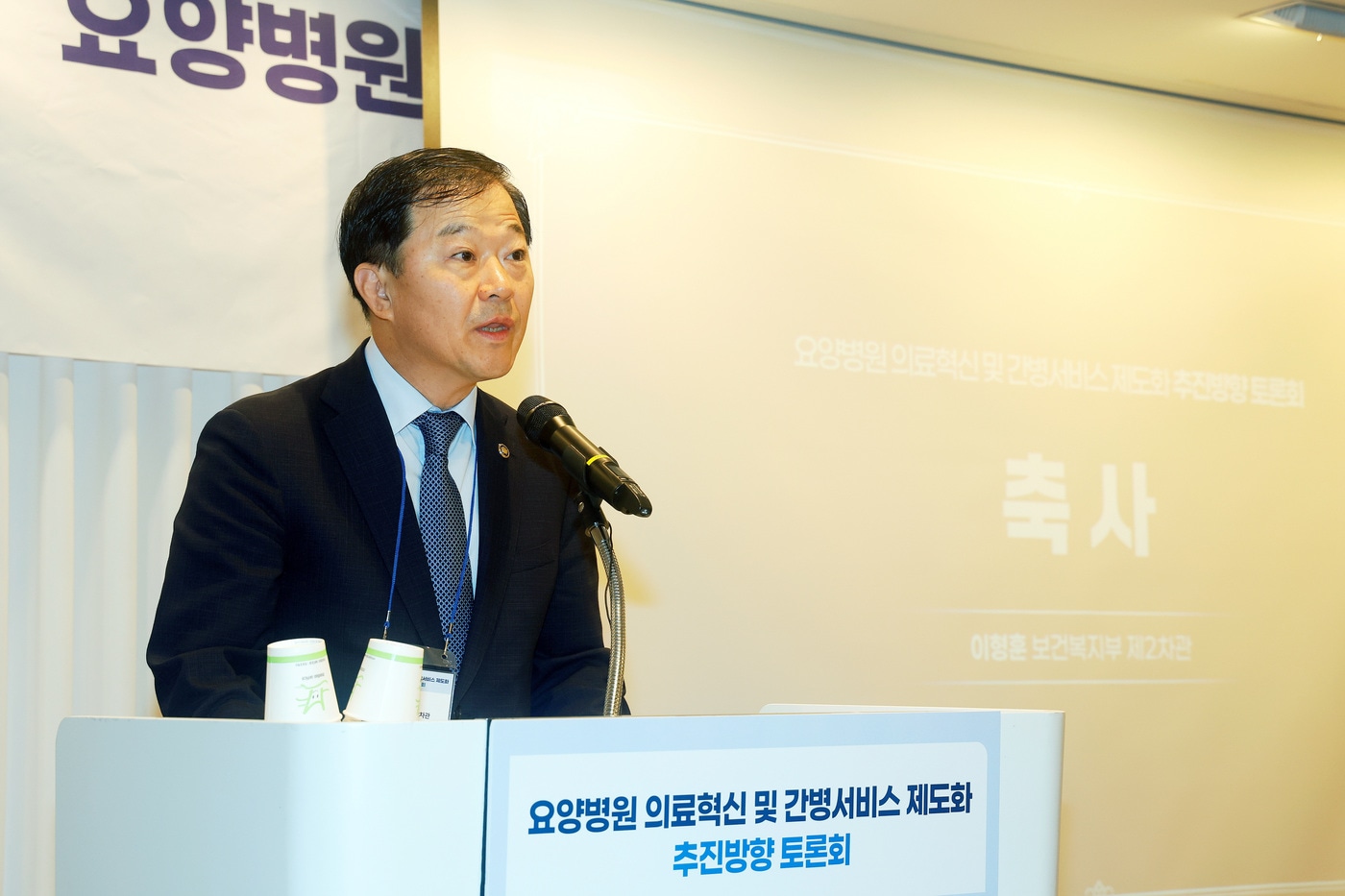 요양병원 간병비 건보 적용..."의료혁신 필요"vs"구조조정 우려"(종합) - 뉴스 썸네일 이미지