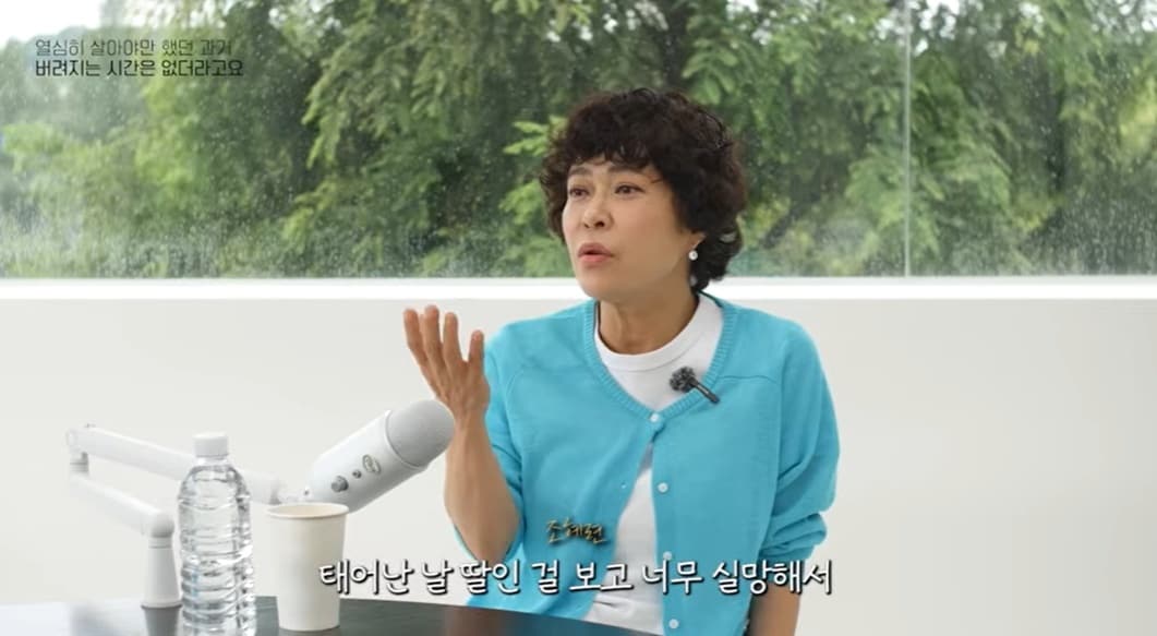 유튜브 채널 'Ch. 염미솔'