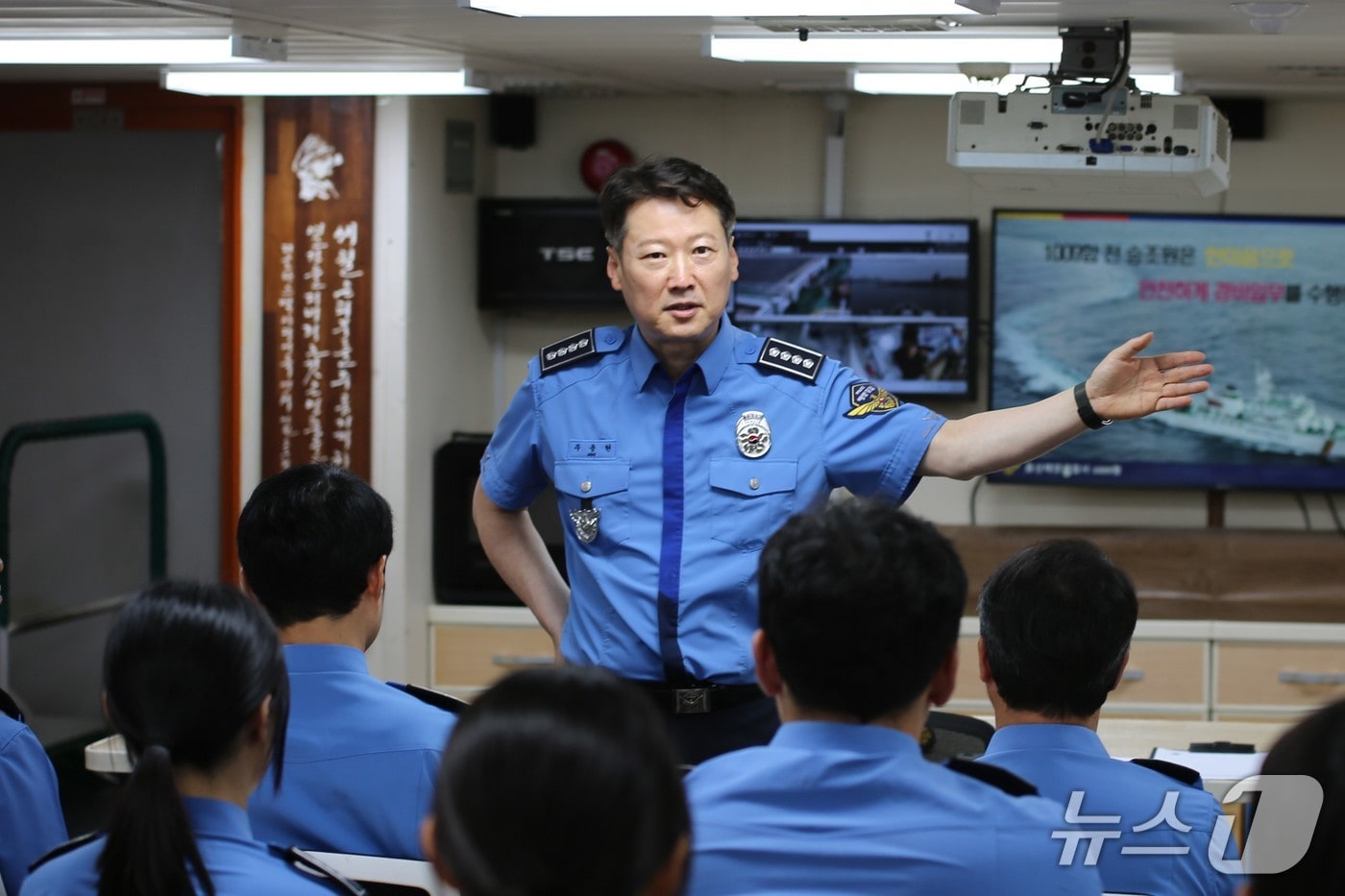 ​울산해양경찰서 주용현 신임 서장이 28일 관내 해상 주요현장을 방문해 치안현장 점검을 실시했다.(울산해경 제공. 재판매 및 DB금지)/뉴스1