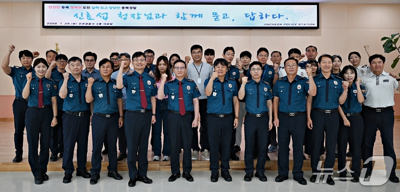 충북경찰청장 진천경찰서 방문.(진천경찰서 제공. 재판매 및 DB금지)/뉴스1