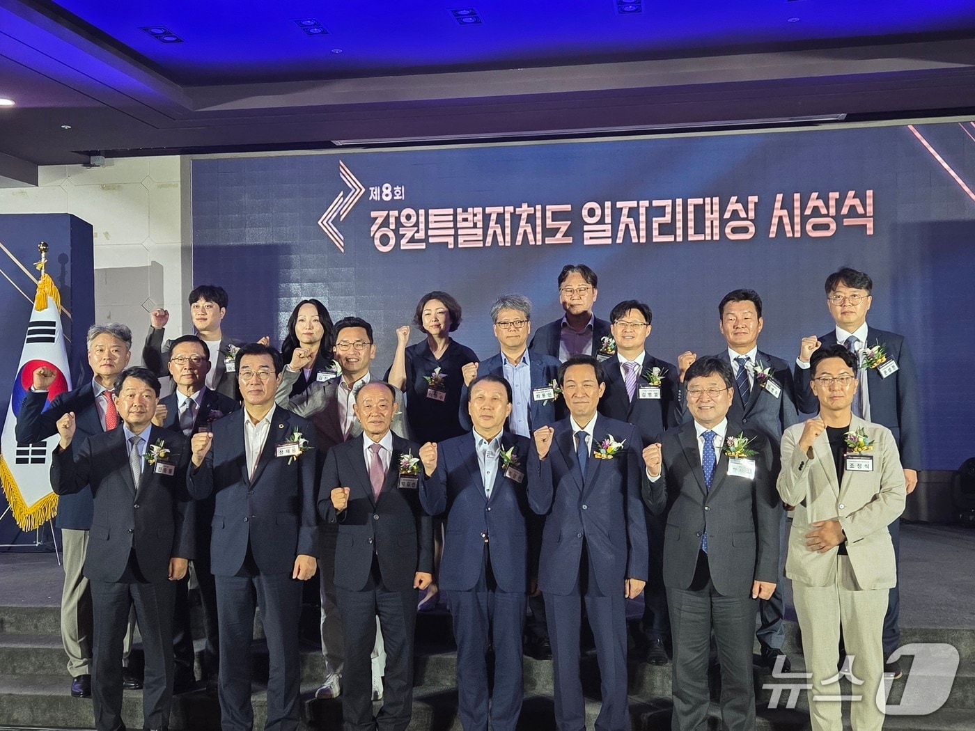 제8회 강원특별자치도 일자리대상 시상식이 28일 춘천 스카이컨벤션에서 열린 가운데, 수상 기업 10곳 중 6곳이 원주 기업인 것으로 나타났다. (원주시 제공. 재판매 및 DB금지) 2026.7.28/뉴스1