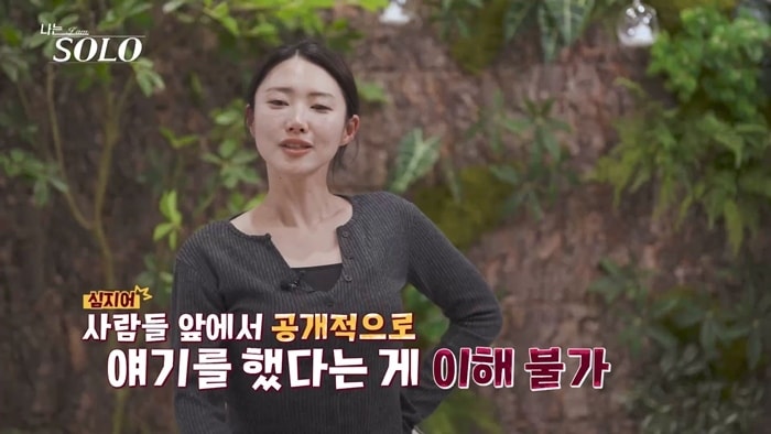 SBS플러스, ENA