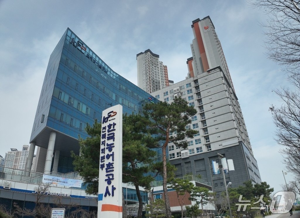 한국농어촌공사 전북지역본부 전경/뉴스1 DB