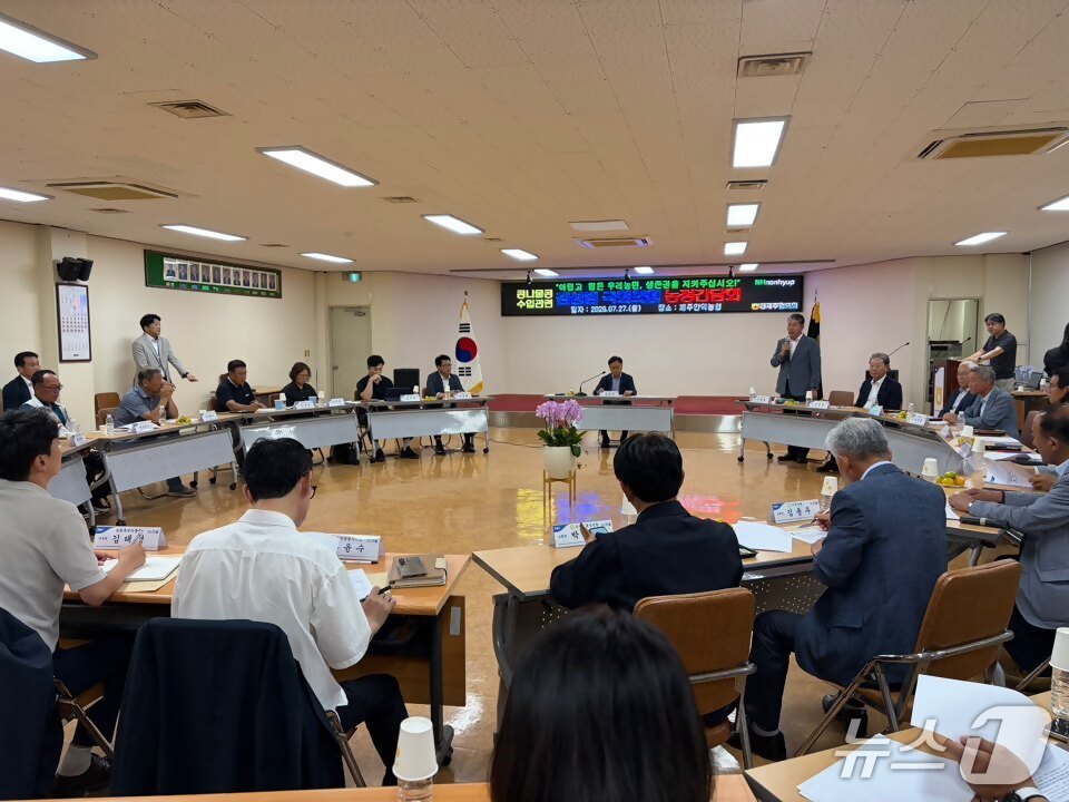 지난 27일 열린 김성범 국회의원과 콩제주협의회의 농정간담회.(제주농협 제공. 재판매 및 DB 금지)