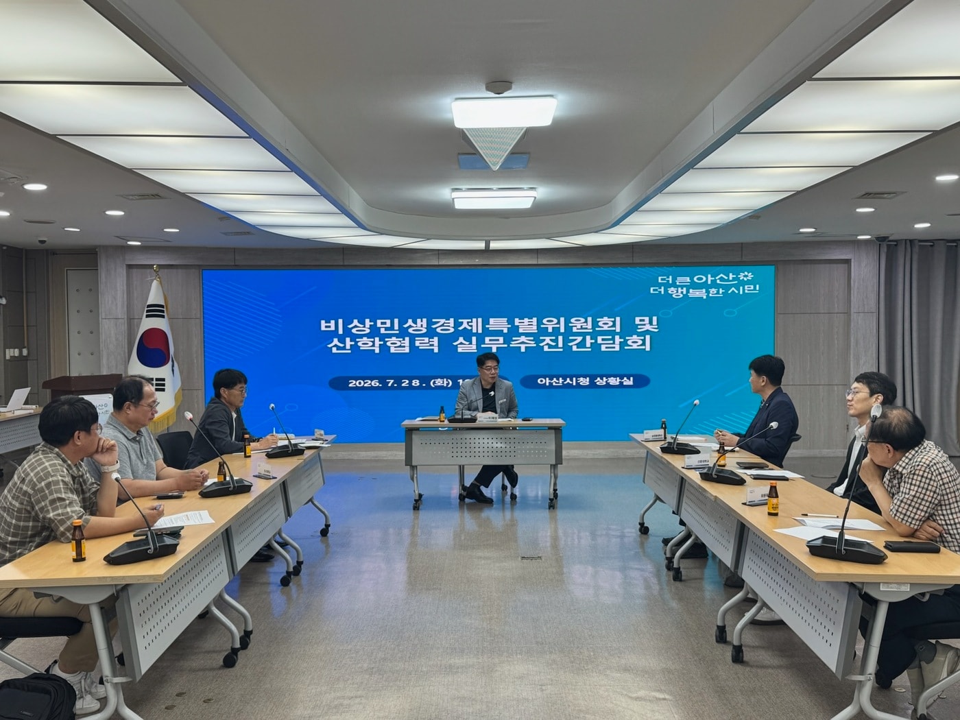 '삼성 투자 연계 지역인재 양성 및 대학 분야 현안 간담회' 모습.(아산시 제공. 재판매 및 DB금지)/뉴스1