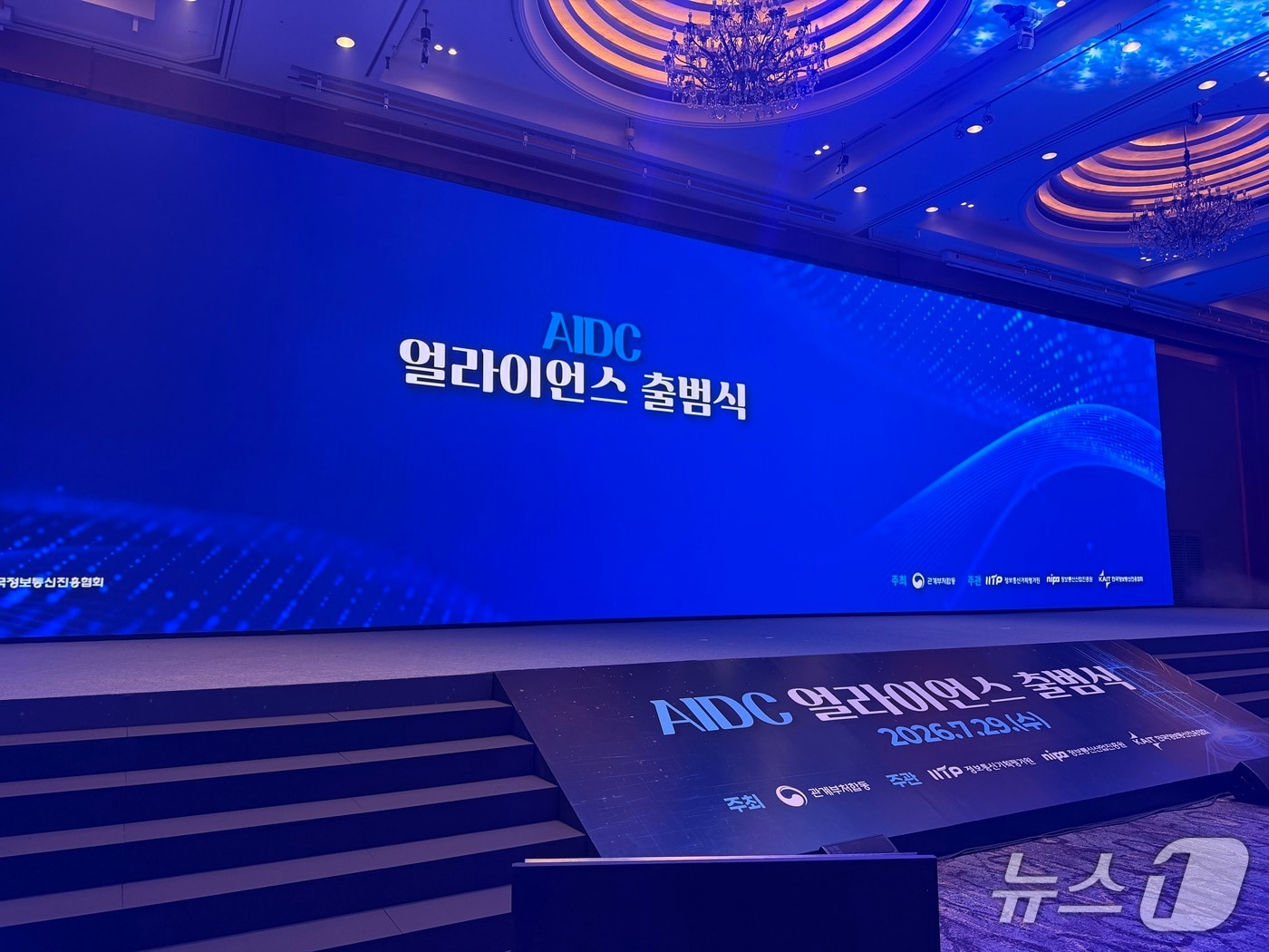 18.4GW AI 데이터센터 구축' 민관 합동 AI DC 얼라이언스 출범 - 뉴스 썸네일 이미지