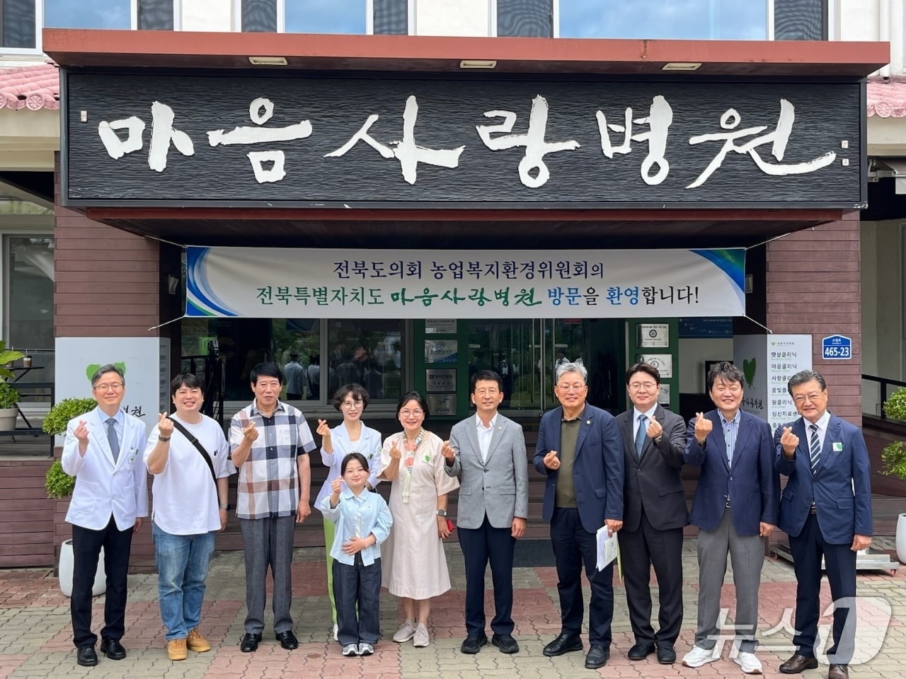 29일 전북도의회 농업복지환경위원회가 완주군에 소재한 마음사랑병원을 방문했다.(의회제공. 재판매 및 DB금지)2026.7.29/뉴스1