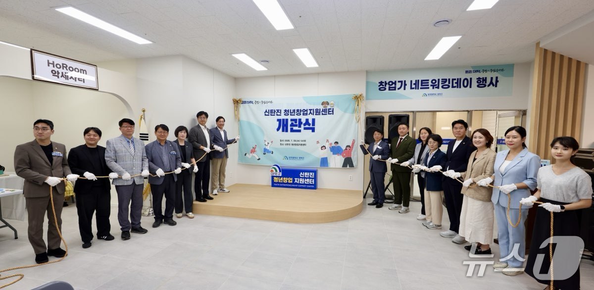 김찬술 대덕구청장이 청년창업지원센터 개관식에 참석했다.(대덕구 제공. 재판매 및 DB금지)/뉴스1