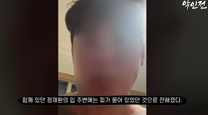 출처=유튜브 채널 '악인전'