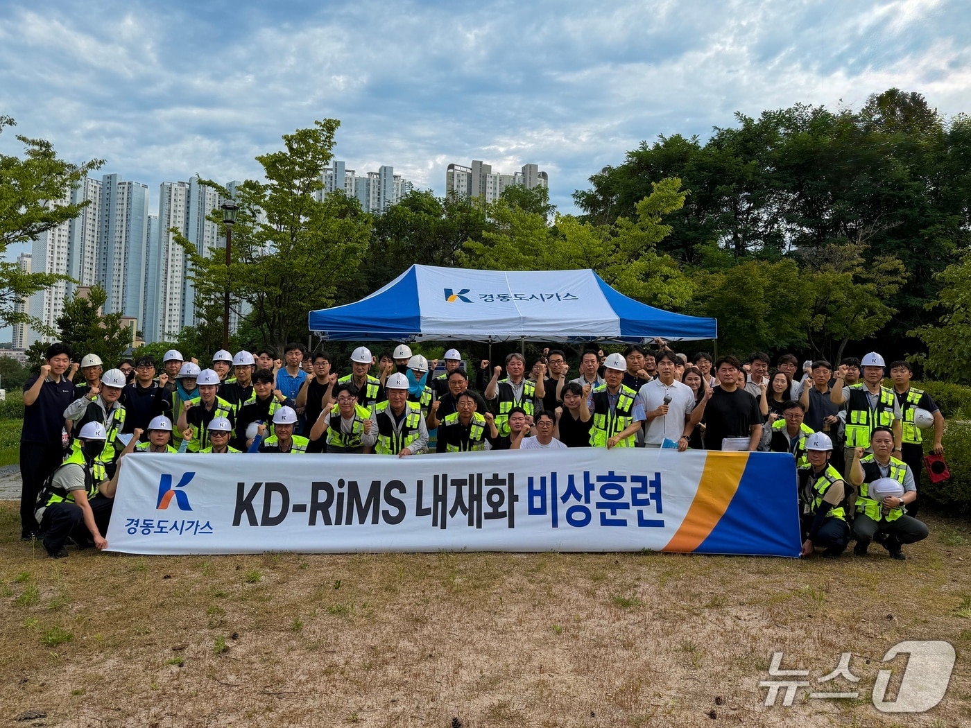 경동도시가스는 28~29일 울산과 양산 일대에서 싱크홀로 인한 가스배관 파손 상황을 가정한 비상훈련을 했다.(경동도시가스 제공. 재판매 및 DB금지)/뉴스1