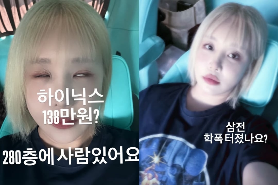 랄랄 인스타그램 스토리