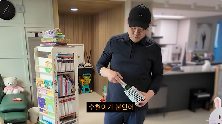 '김그리' 방송화면 캡처