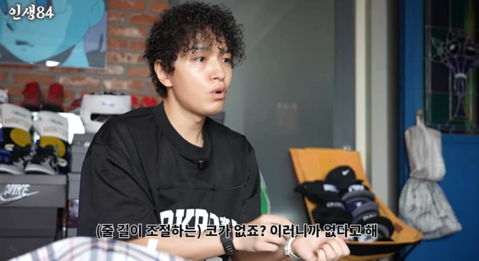 '인생84' 방송화면 캡처