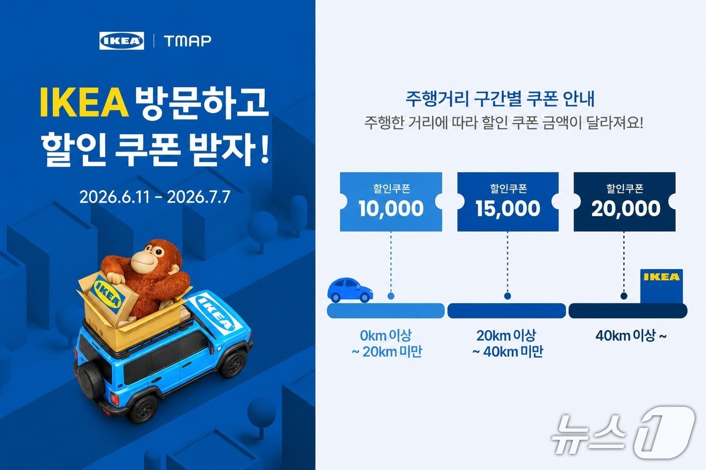 (티맵모빌리티 제공)