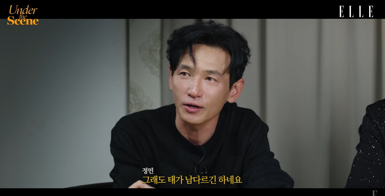 황정민(엘르 유튜브 영상 갈무리)
