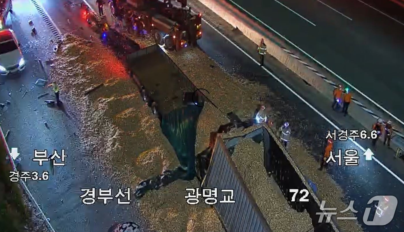 2일 오후 10시23분쯤 경북 경주시 광명동 경부고속도로 울산 방향 72km 지점을 주행 중이던 화물차 3대가 추돌하면서 소방당국이 구조작업을 펼치고 있다.(경북소방본부 제공. 재판매 및 DB 금지)2026.7.3/뉴스1