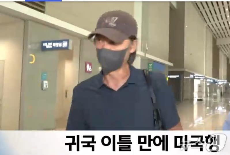 지난 2일 미국 로스앤젤레스행 비행기를 타기 위해 인천공항에 나타난 홍명보 전 월드컵 축구대표팀 감독. 지난달 30일 귀국한 뒤 이틀만의 출국이다. (MBC 갈무리) ⓒ 뉴스1