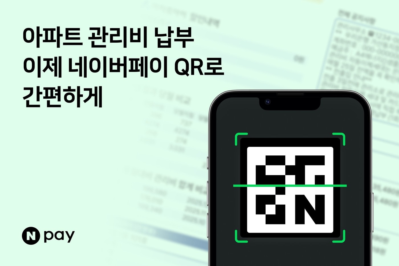 (네이버페이 제공)/뉴스1