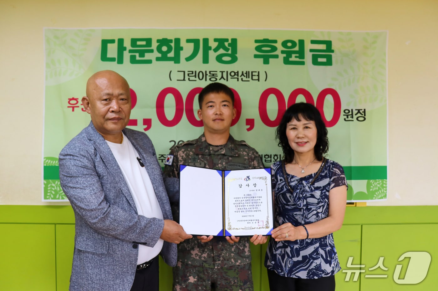 육군 제17사단 엄대웅 중사(사진 가운데.육군 제17사단 제공)/뉴스1