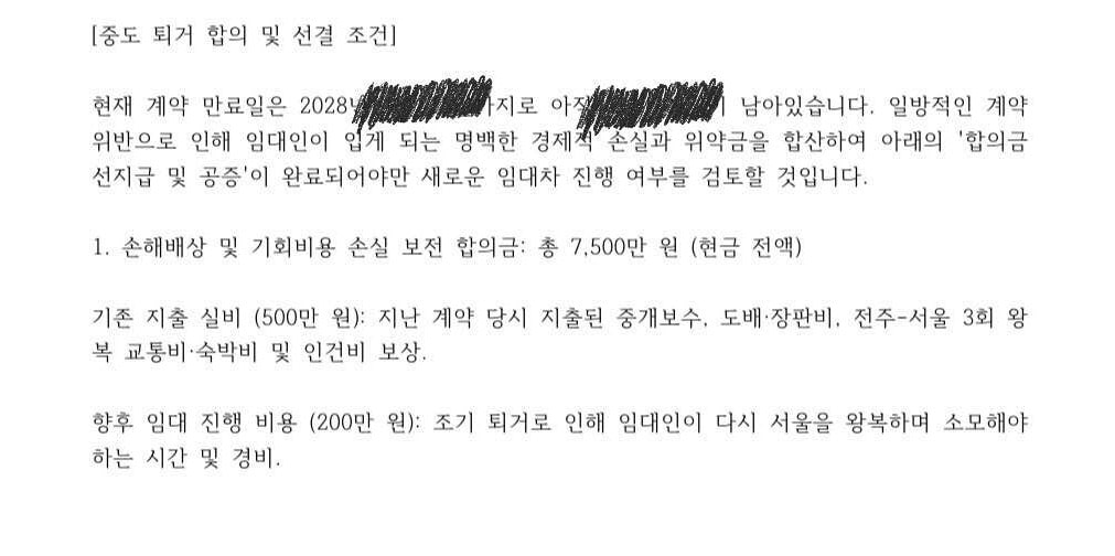 블라인드 갈무리