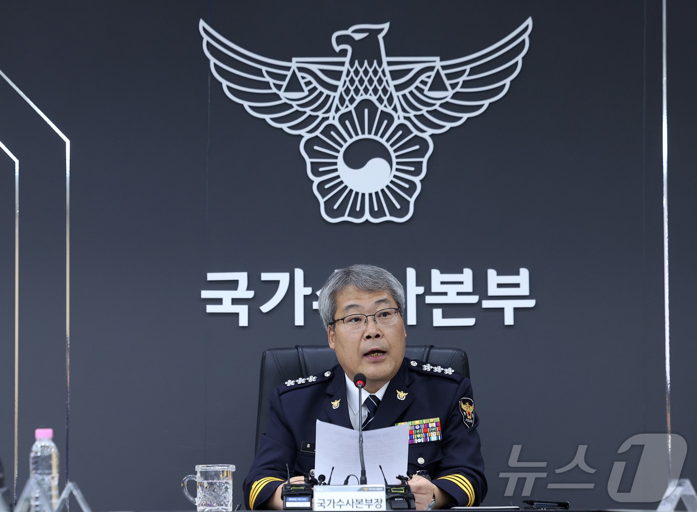 홍석기 신임 국가수사본부장이 3일 서울 서대문구 경찰청 국가수사본부에서 열린 전국 수사지휘부 화상회의에 앞서 인사말을 하고 있다. 2026.7.3 ⓒ 뉴스1 김성진 기자