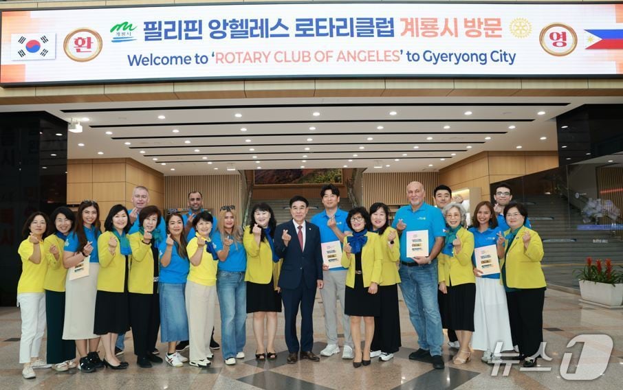 필리핀 앙헬레스 로타리클럽과 계룡아띠로타리클럽 대표단이 이응우 계룡시장과 환영 간담회를 가진 뒤 기념촬영을 하고 있다. (계룡시 제공. 재판매 및 DB 금지)/뉴스1