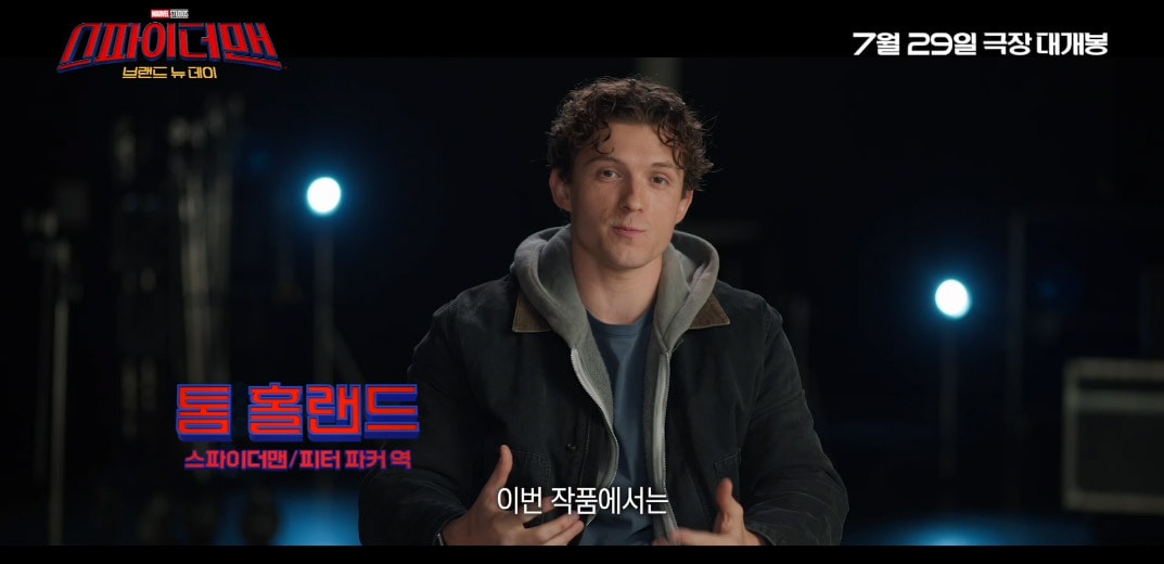 '스파이더맨: 브랜드 뉴 데이' 코믹스 오마주