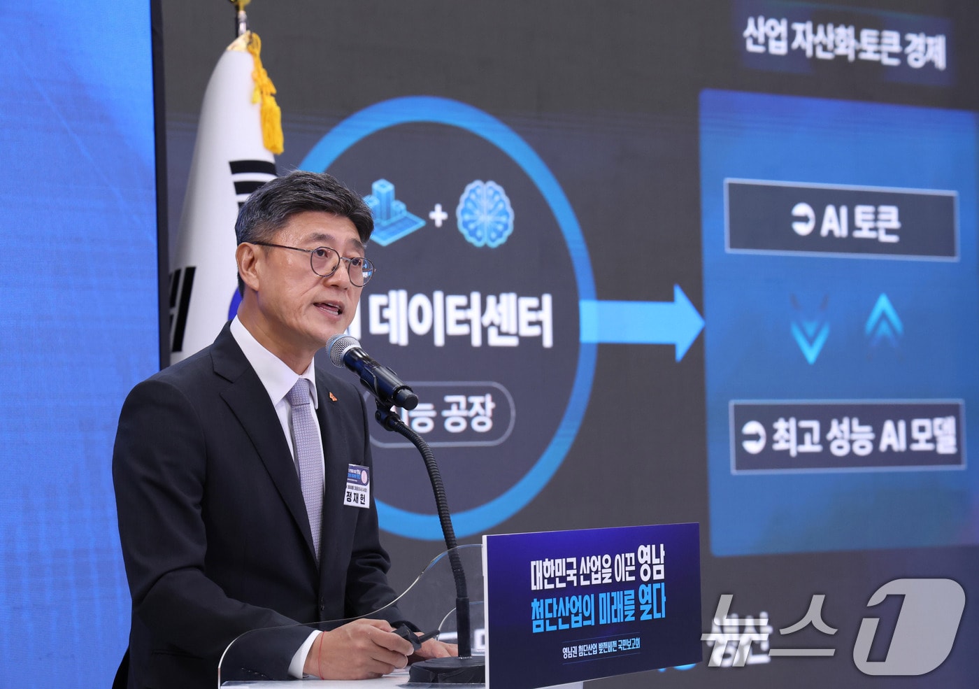 "토큰, 찍어낼 것인가, 유통할 것인가"…SKT·KT, AI팩토리 '2色 레이스'
