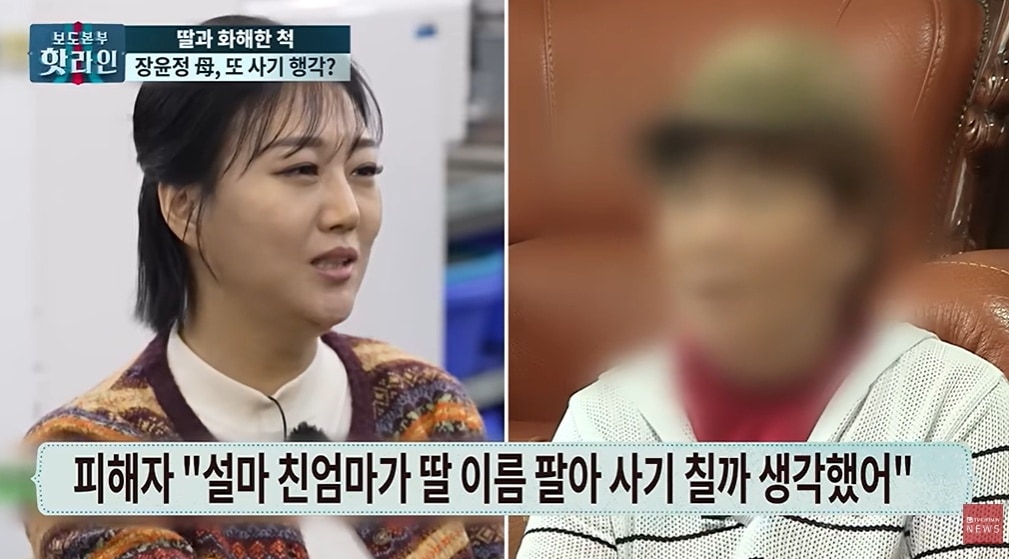 TV조선 갈무리
