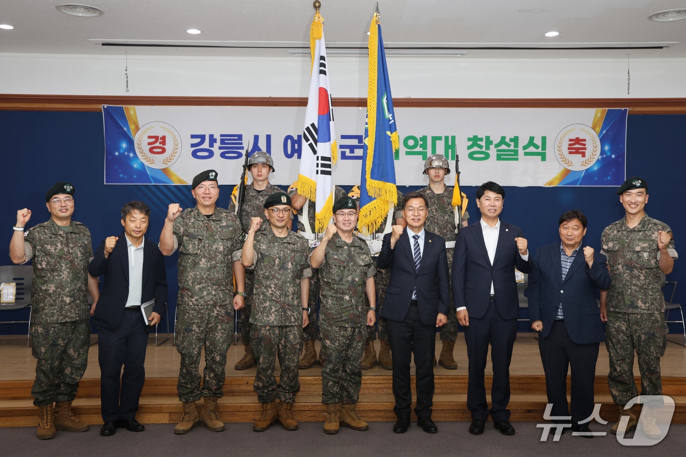강릉시 예비군지역대 창설식.(육군 제23경비여단 제공,재판매 및 DB 금지) 2026.7.3/뉴스1