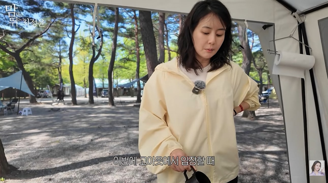 유튜브 채널 '맘대로 뛰는 최정윤' 영상 캡처
