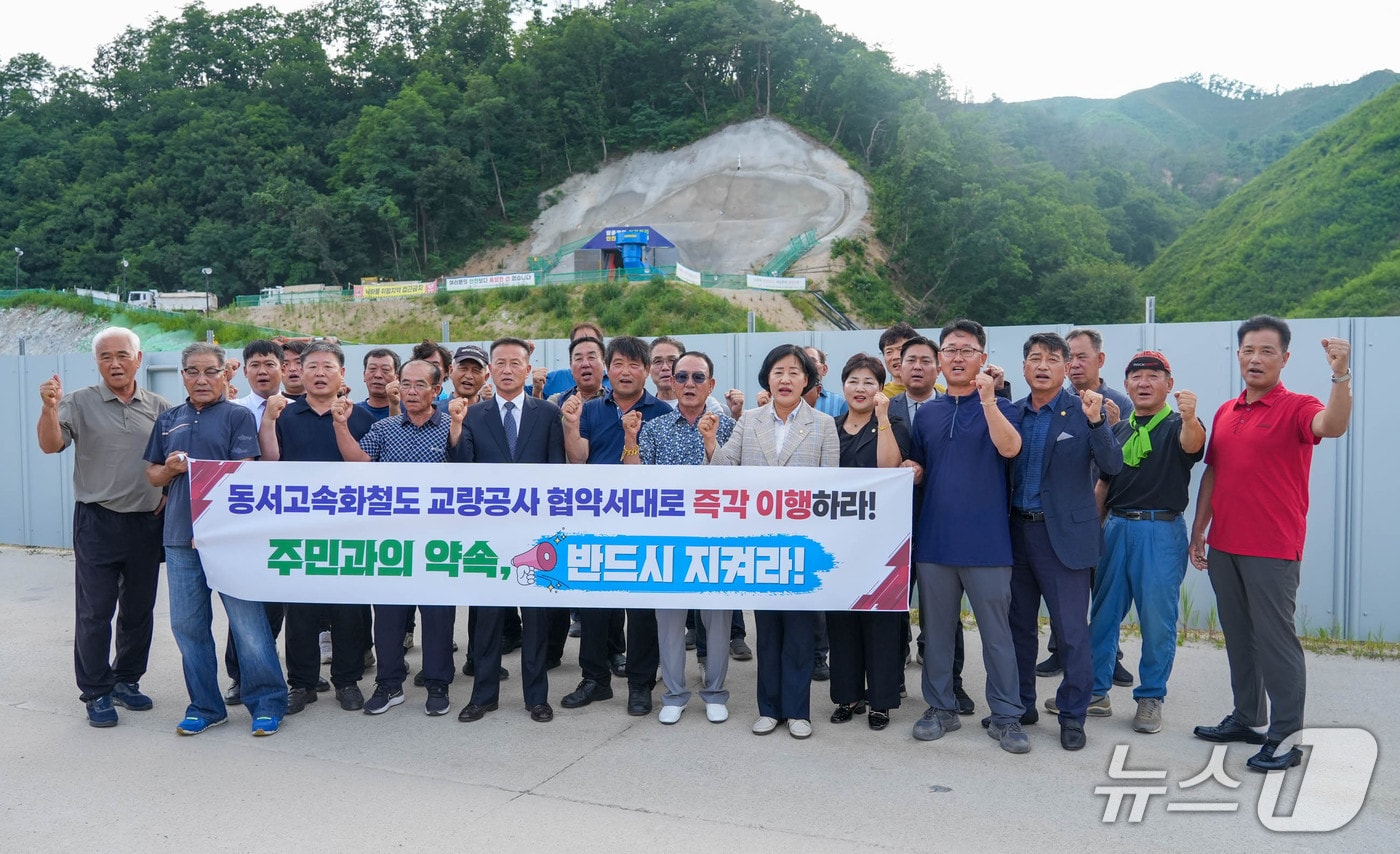국토정중앙면 이장협의회 성명서 발표.(양구군 제공. 재판매 및 DB금지)/뉴스1
