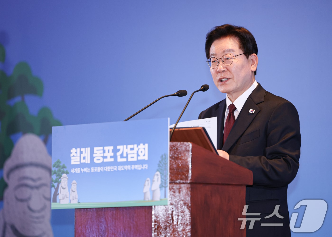 이재명 대통령이 29일(현지시간) 칠레 산티아고 한 호텔에서 열린 동포 만찬간담회에서 발언하고 있다. 2026.7.30 ⓒ 뉴스1 허경 기자