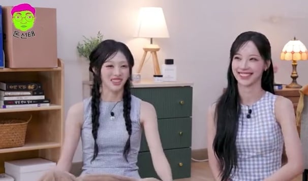 온라인 커뮤니티