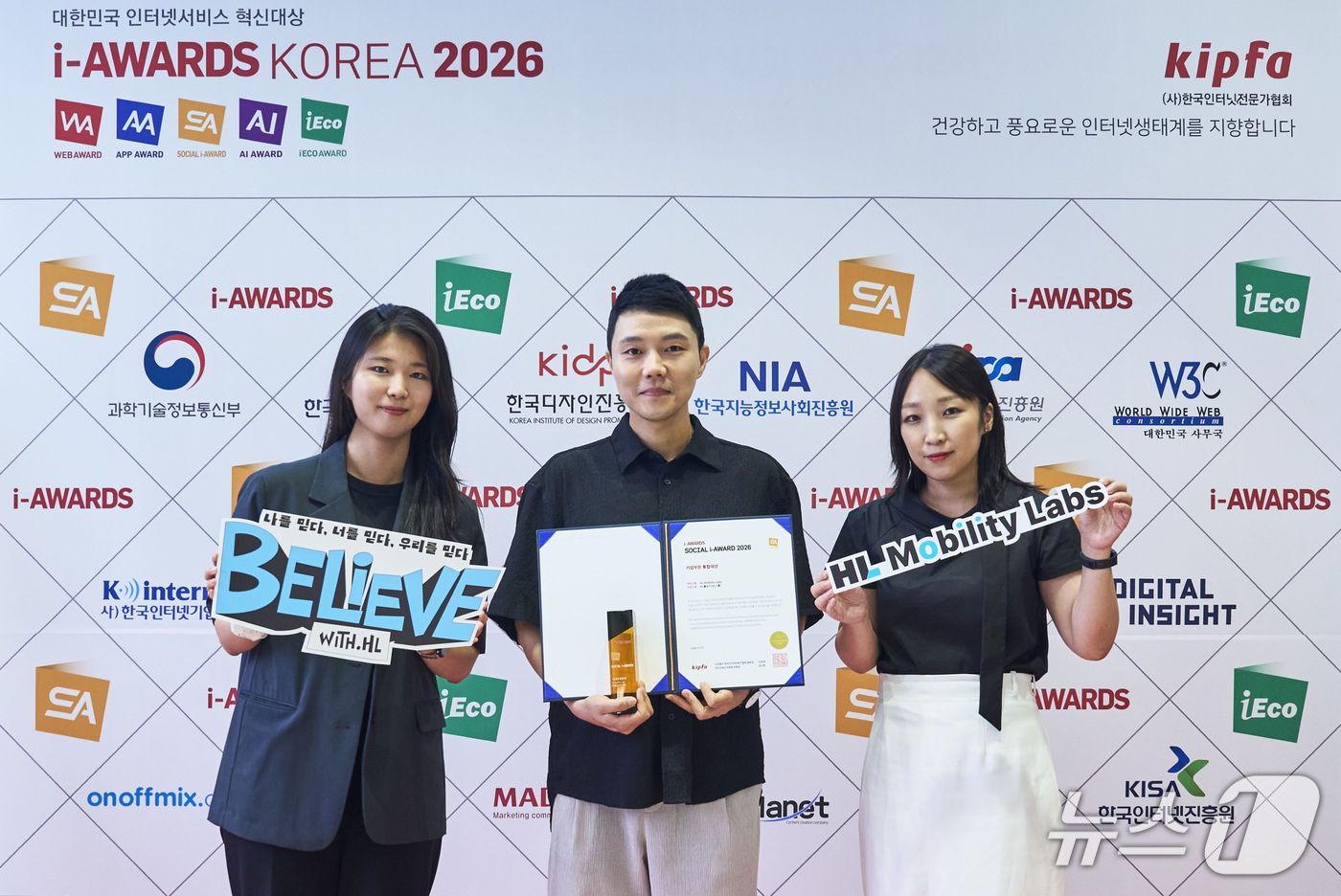 소셜아이어워드 2026에서 기업 부문 통합대상을 수상한 HL그룹 브랜드전략팀이 기념 촬영을 하는 모습(HL그룹 제공).