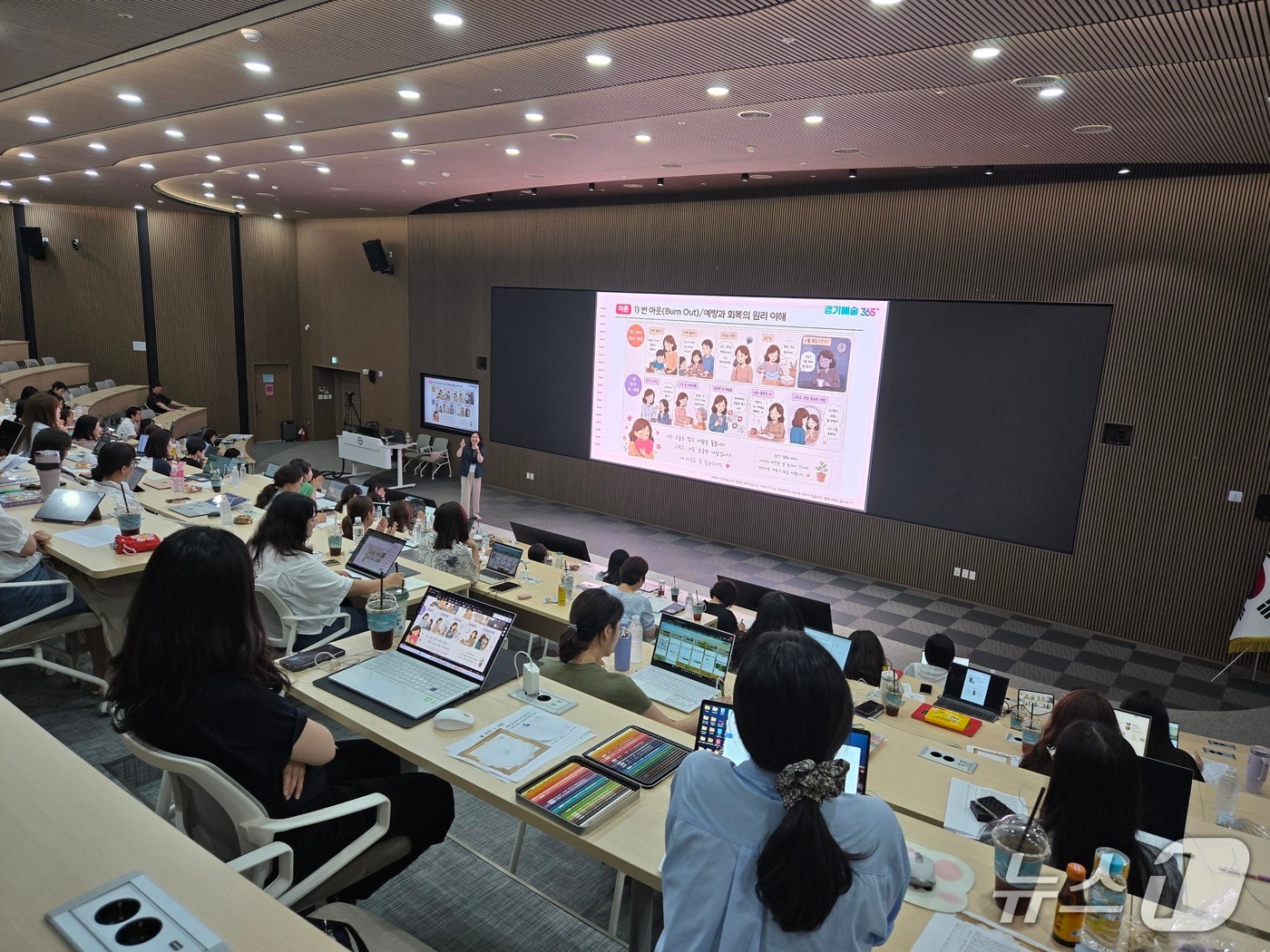 (경기도교육청 제공. 재판매 및 DB금지)