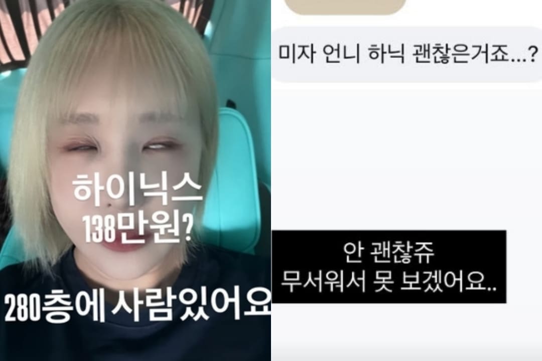 랄랄(왼쪽) 미자 인스타그램