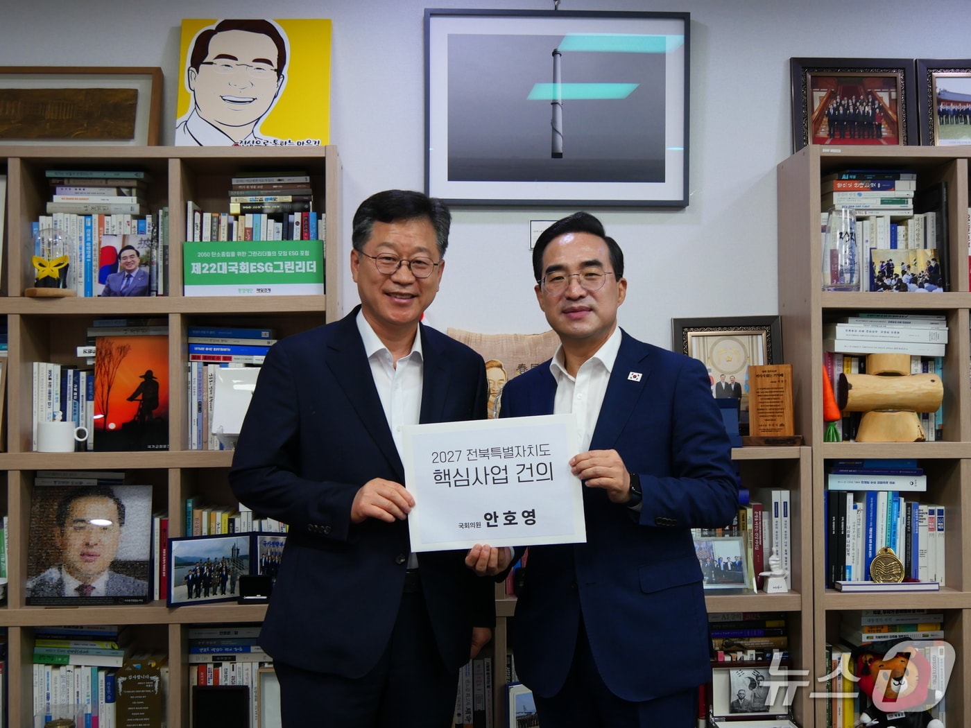 30일 안호영 국회의원(왼쪽)이 박홍근 기획예산처 장관을 만나 전북지역 핵심사업에 대해 지원을 요청했다.(의원실제공, 재판매 및 DB금지)2026.7.30/뉴스1