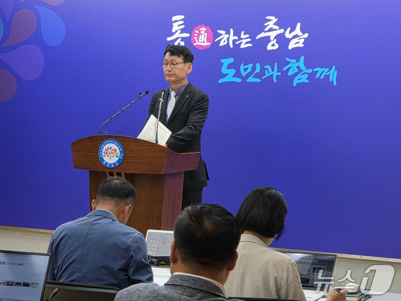 홍종완 충남도 행정부지사 2026.7.30/뉴스1