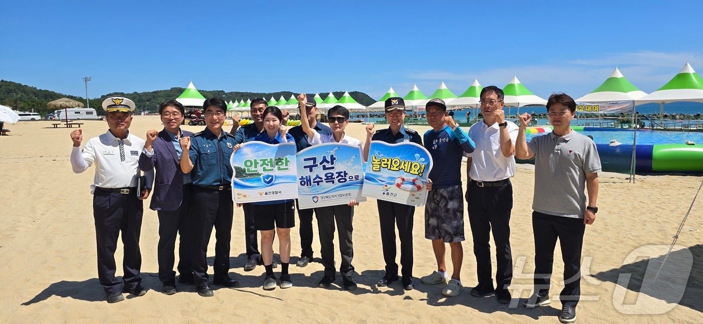 경북자치경찰위원회는 경북경찰청과 함께 7월11일부터 8월24일까지 동해안 8개 해수욕장에 여름경찰서를 운영한다./뉴스1