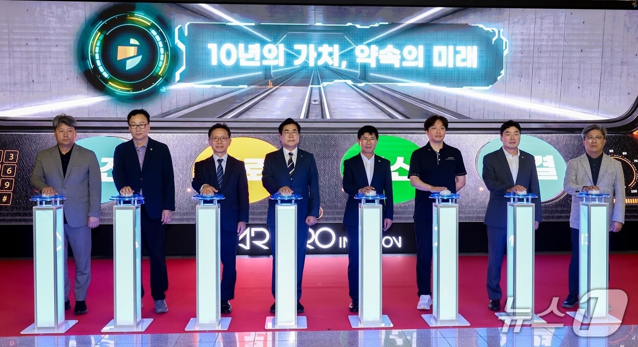 인천 2호선 개통 10주년 기념식 세리모니 (인천교통공사 제공.재판매 및 DB금지)