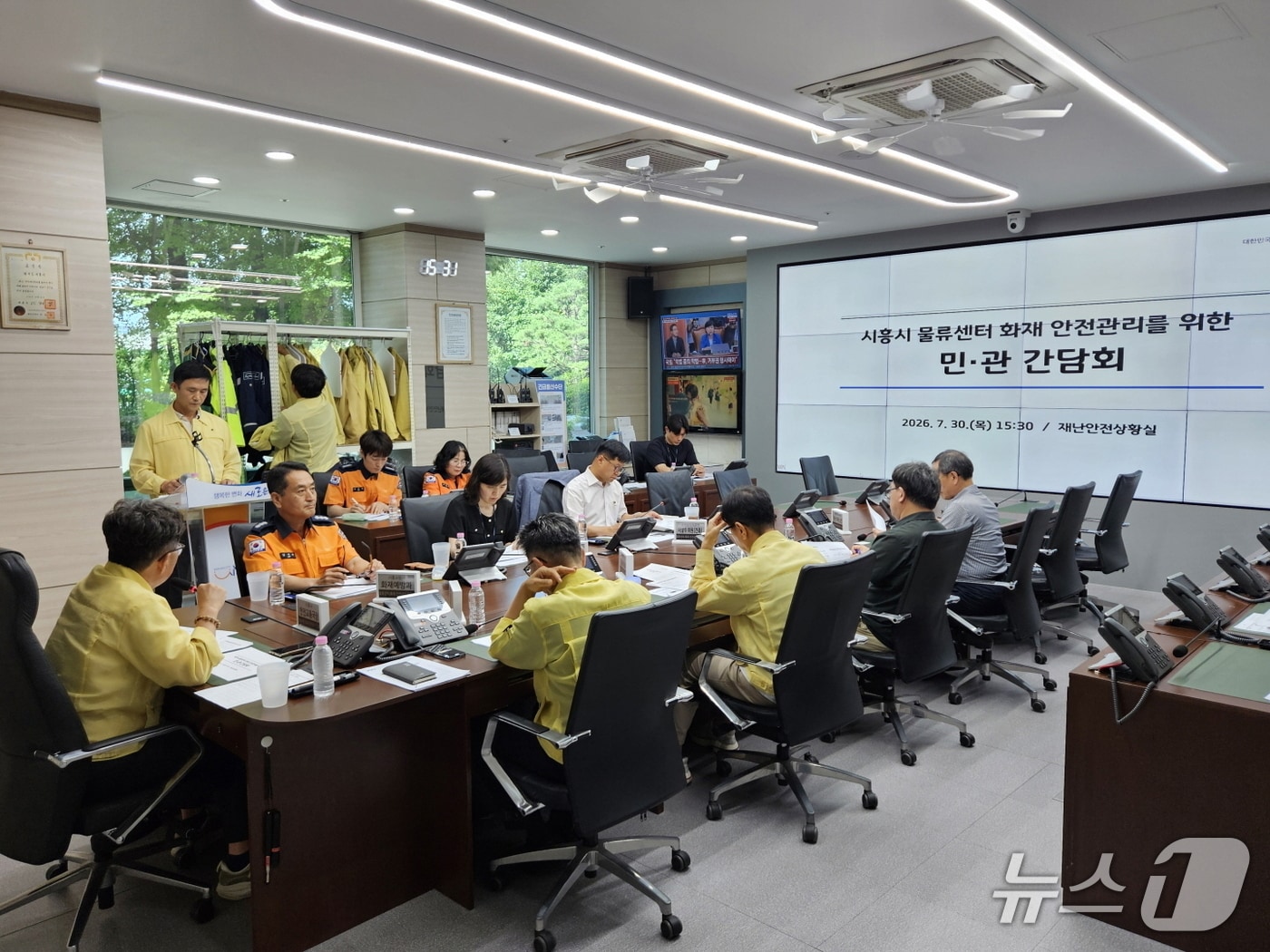 물류센터 화재 안전관리 민관 간담회.(시흥시 제공)