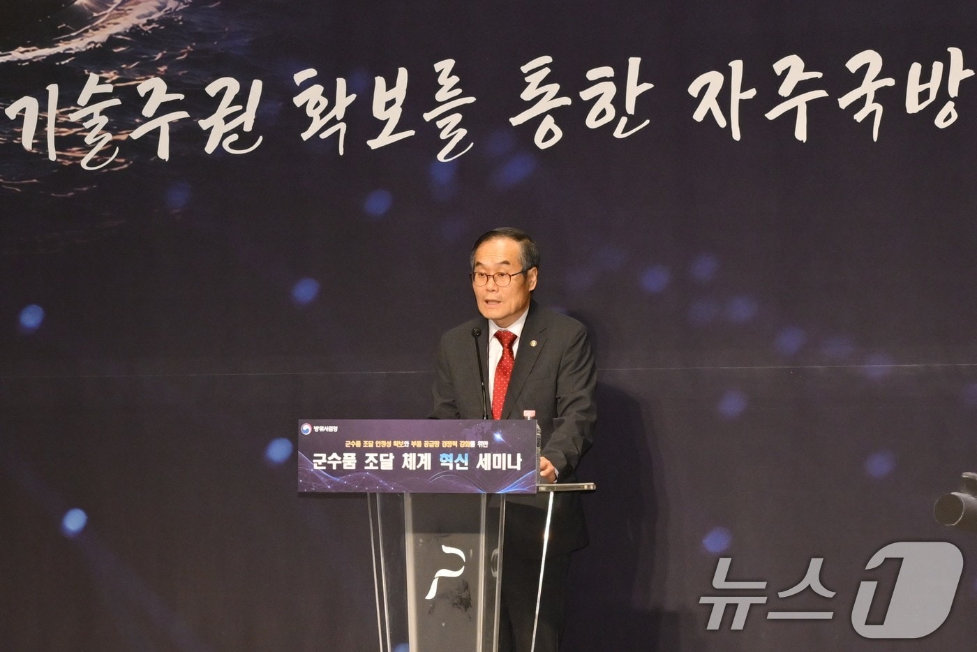 방사청, 中企 혁신 기술·장비 소개회 개최...육성·지원 방안 모색 - 뉴스 썸네일 이미지
