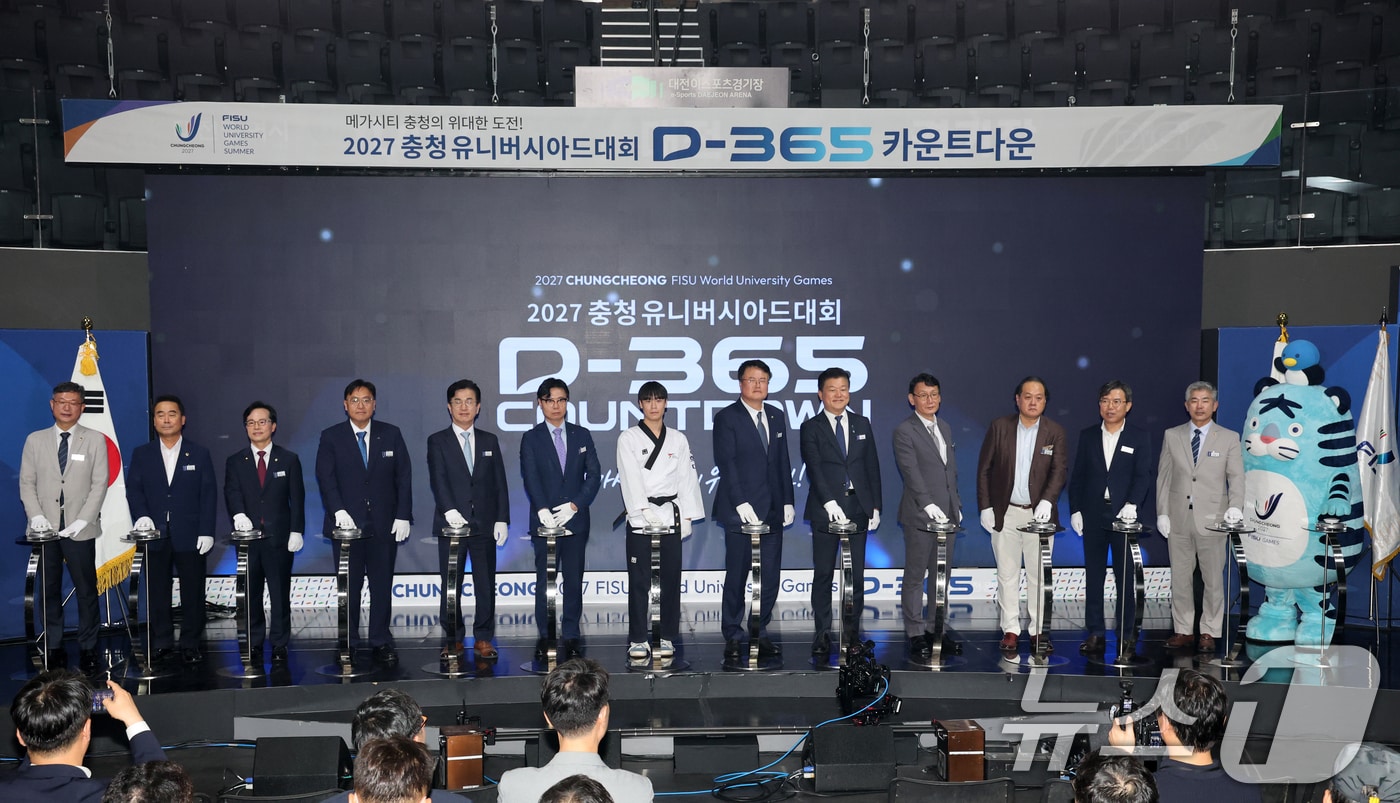 31일 오후 대전 유성구 대전드림아레나에서 열린 2027 충청 유니버시아드대회 D-365 카운트다운 기념행사에서 내빈들이 성공다짐 퍼포먼스를 하고 있다. 2026.7.31 ⓒ 뉴스1 김기태 기자