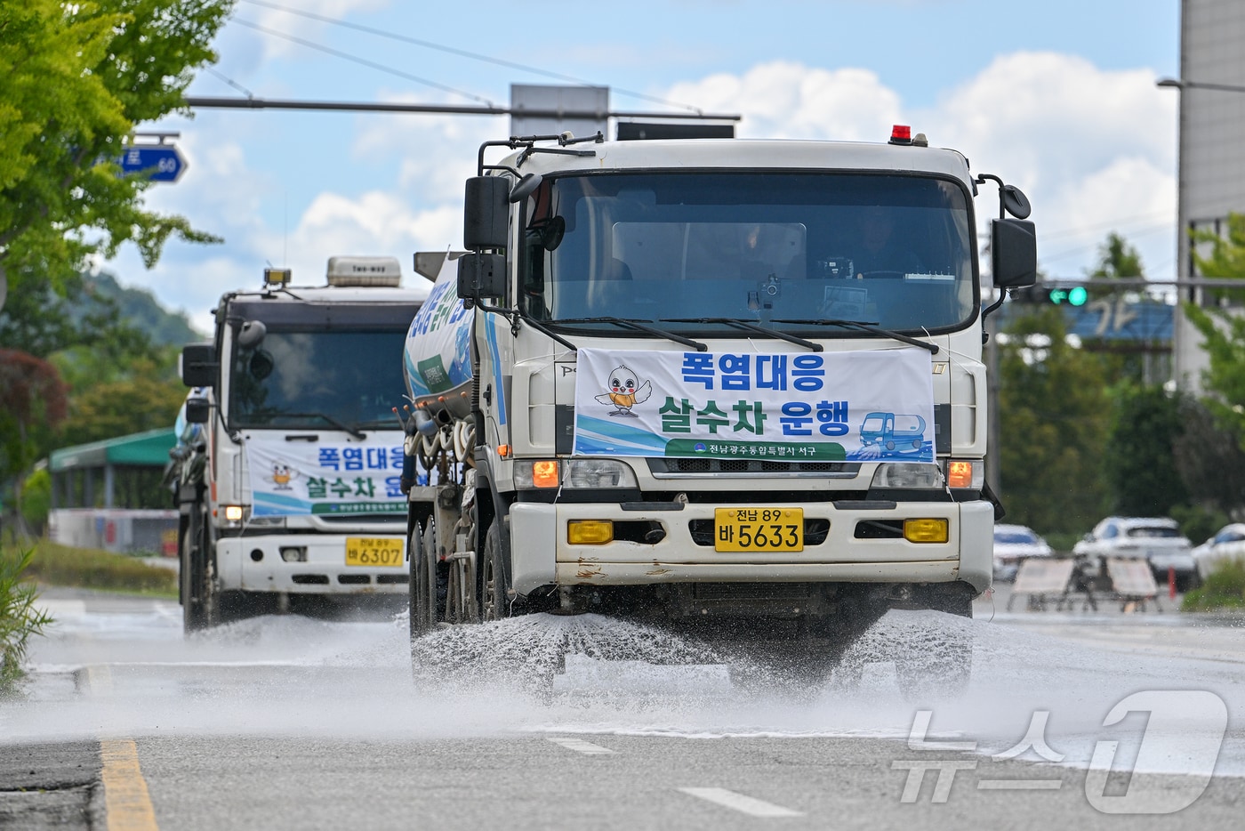 31일 오전 전남광주통합특별시 서구 일대에 살수차가 물을 살포하고 있다. 이날 전남광주통합특별시 서구는 폭염 대응단계를 경계에서 최고 단계인 심각으로 격상했다. (전남광주통합특별시 서구 제공. 재판매 및 DB금지) 2026.7.31 ⓒ 뉴스1