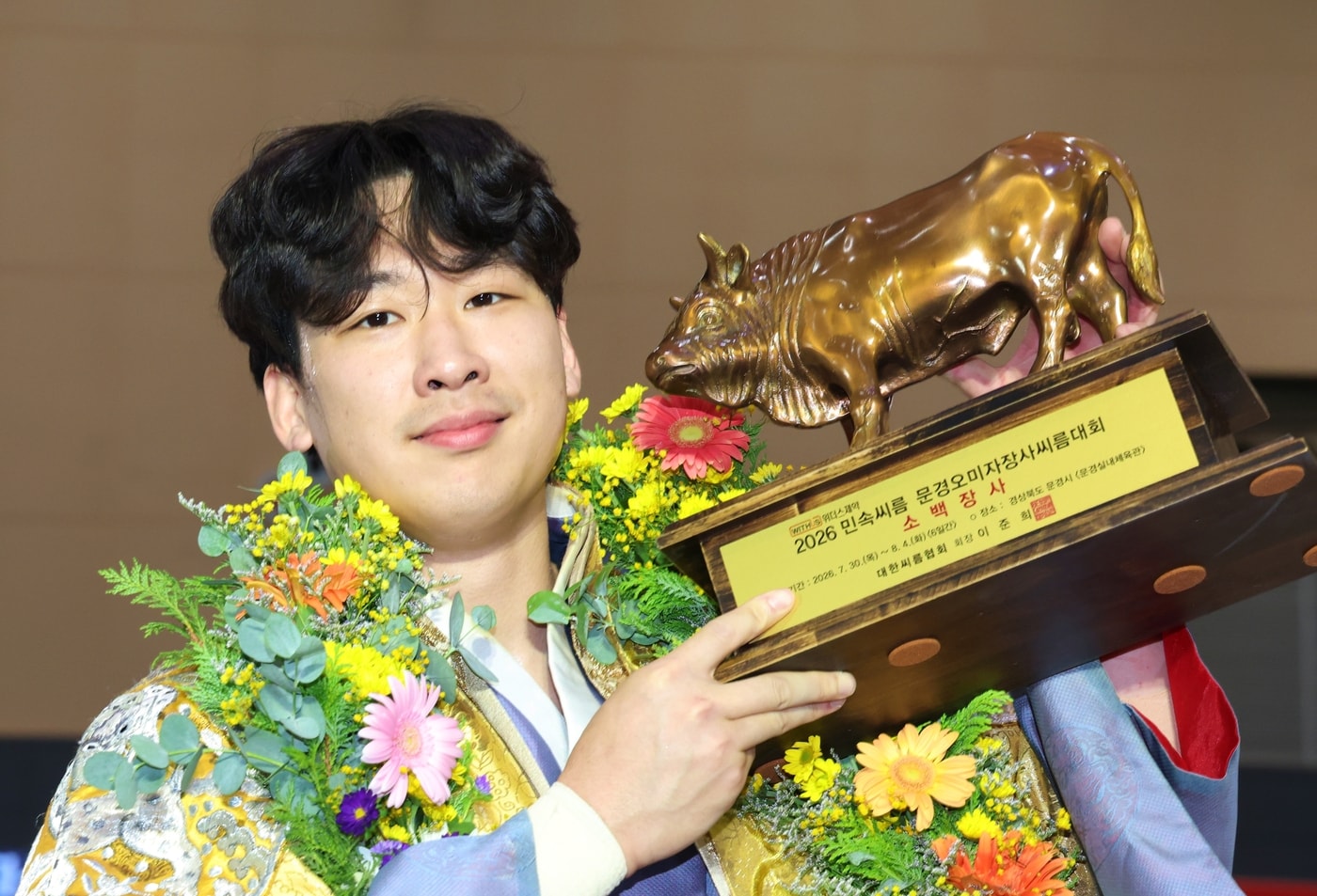 31일 경상북도 문경시 문경실내체육관에서 열린 '위더스제약 2026 민속씨름 문경오미자장사씨름대회' 소백장사에 등극한 정우현이 황소트로피를 들고 기념사진을 찍고 있다. (대한씨름협회 제공)