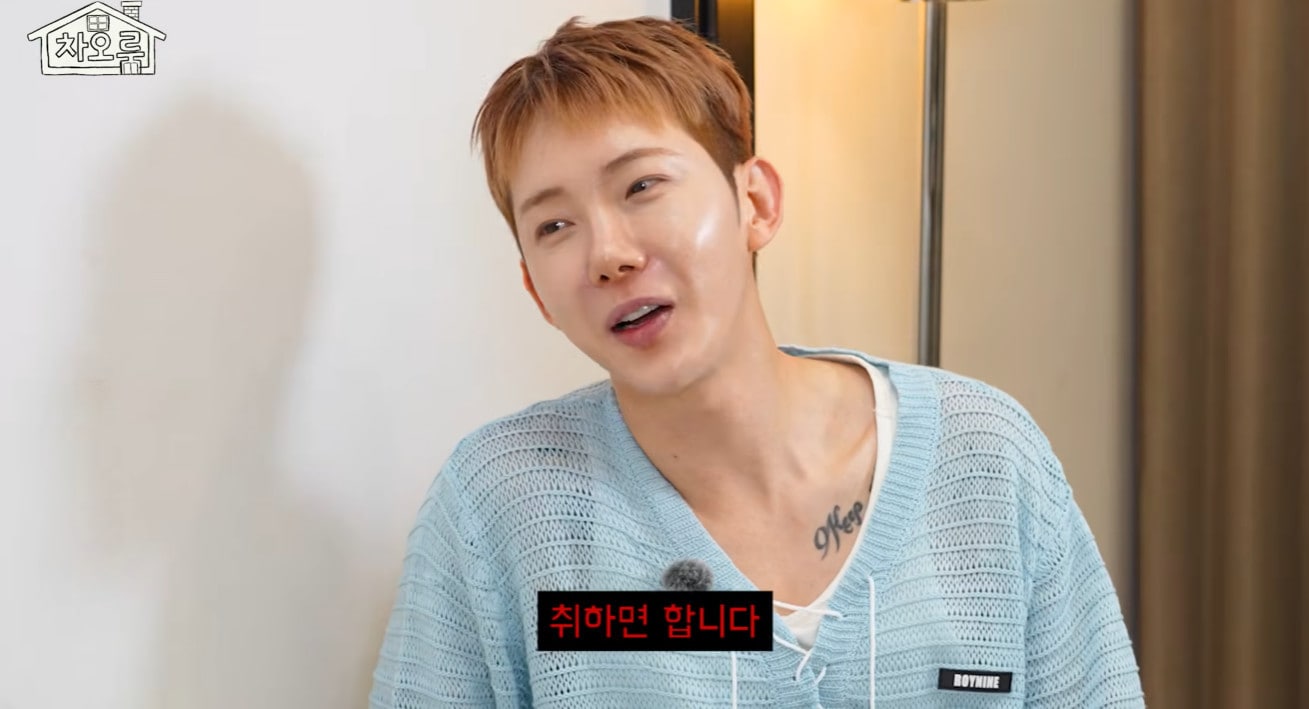 조권(차오루 유튜브 채널 영상 갈무리)