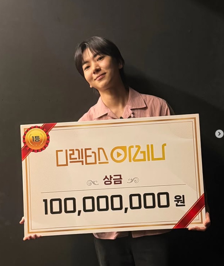 이주승 인스타그램