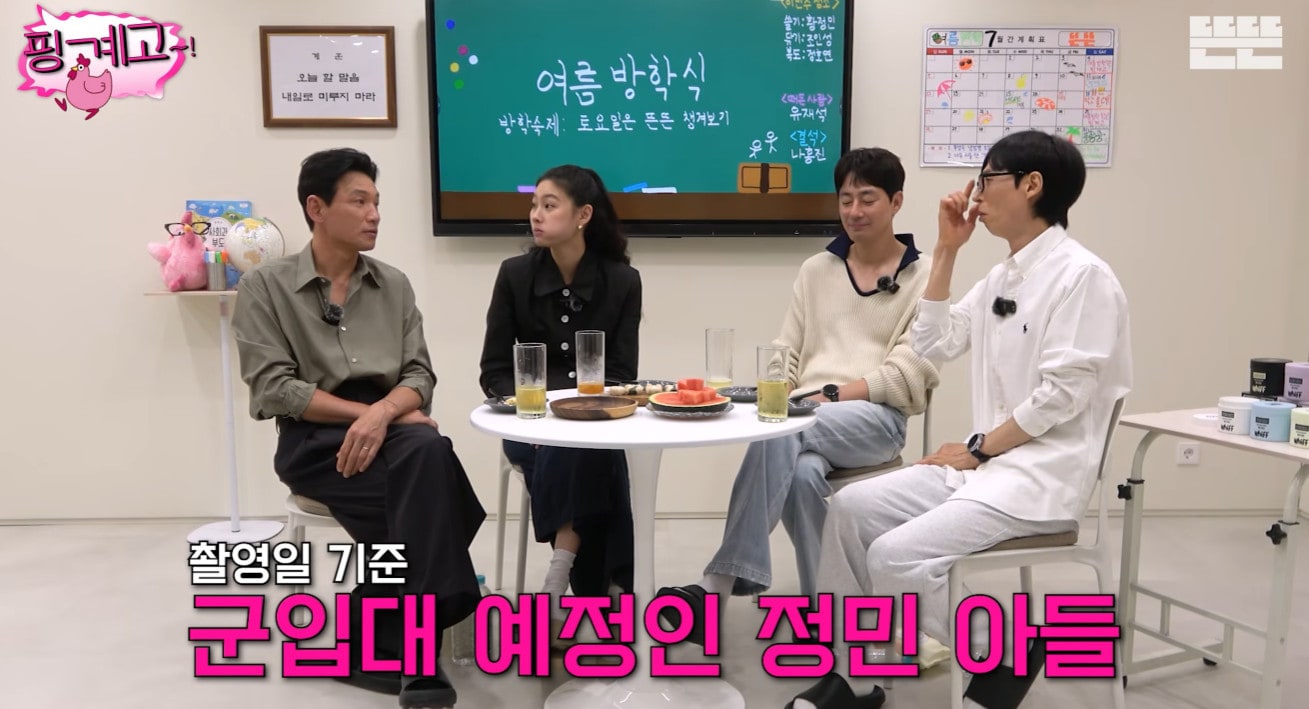 황정민(유튜브 영상 갈무리)